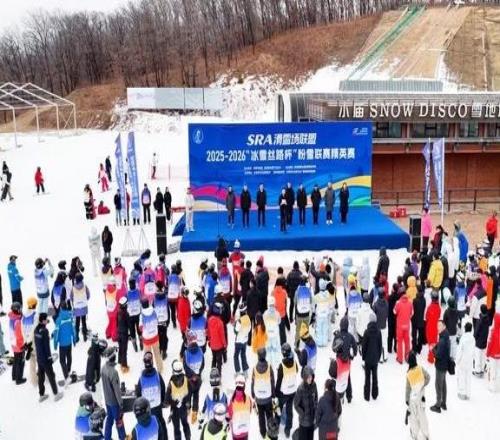 滑雪场联盟20252026“冰雪丝路杯”粉雪联赛精英赛在庙香山燃情开赛