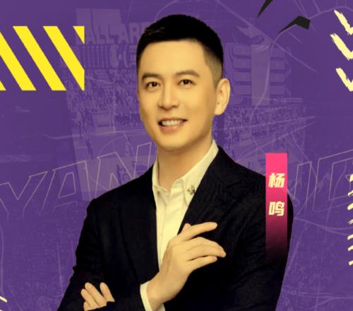 杨鸣继续“督战”辽粤大战!师徒之间小误会已解决,切勿挑拨离间