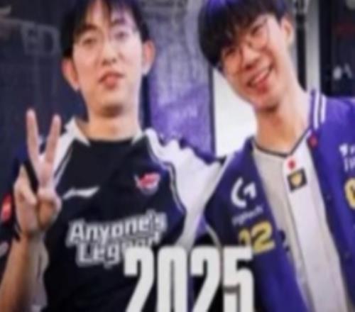 LCP曬Flandre和Junjia合影：2021EDG在2025全球總決賽上重逢