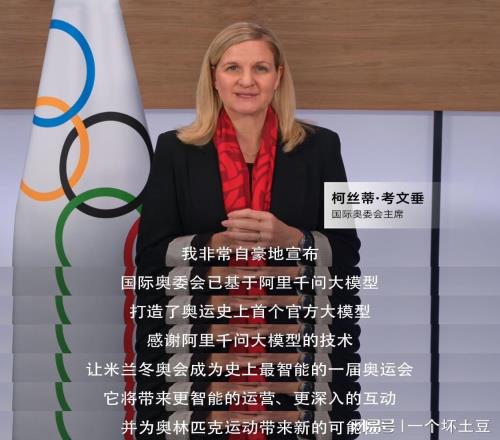 冬奥会即将开幕，国外传来一条消息，硅谷这次要坐不住了！