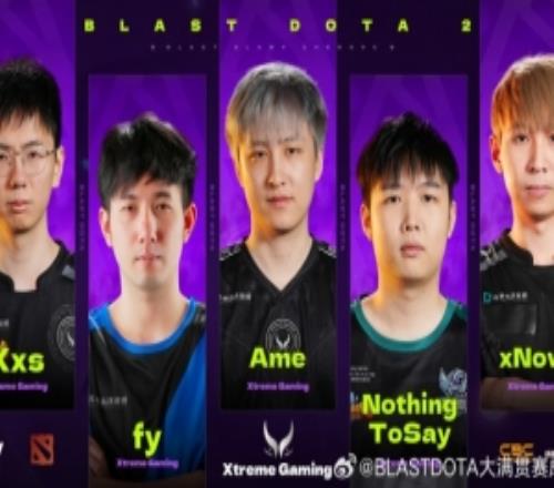 BLAST成都站:四支中國戰隊出征XG憑借粉絲高票支持直接晉級!