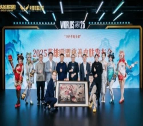 數(shù)字IP邂逅千年非遺英雄聯(lián)盟為傳統(tǒng)文化煥新生