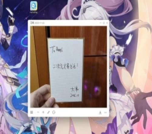 韓網(wǎng)分享米哈游創(chuàng)始人大偉哥給Beryl的TO簽：二次元才是生活！