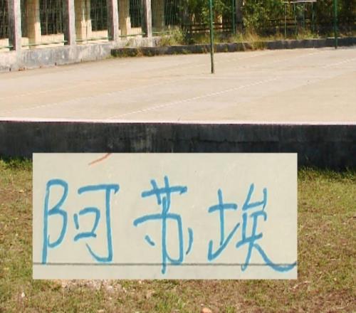 申花都準備要打熱身賽去年北京國安首秀高光阿蘇埃還是沒消息