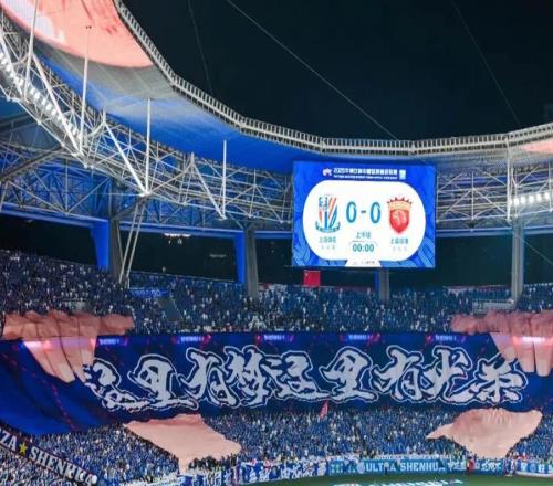 中超哪家球队最擅长使用TIFO不是北京国安,答案让你想不到!