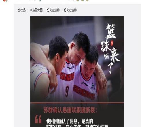 易建联跟腱断裂的启示