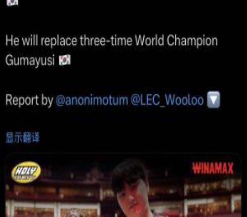 原來是Peyz嗎！外媒爆料：Peyz將加入T1代替Gumayusi