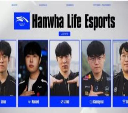 新HLE進S16的最大阻礙粉絲擔心隊員遭美國“限胖令”影響無法獲得簽證