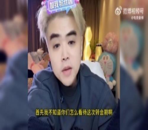 朱开:RNG是回购不算退场还有后半段!Kanavi只能在LPL打,回LCK应该打不了