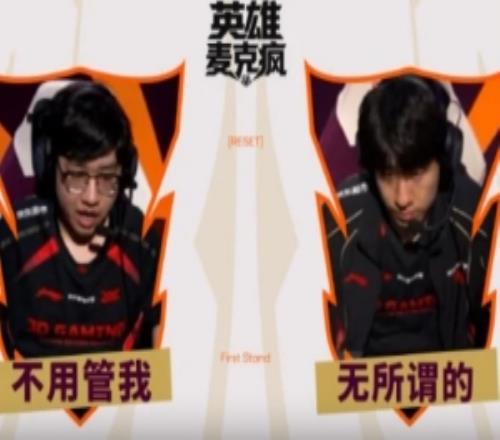 先锋赛D5英雄麦克疯JunJia：这么难赢啊