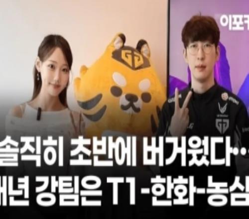 Duro:对NS特别期待,明年让BP和打法上比今年更加默契