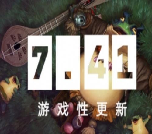 DOTA2小更新：小小树木连掷伤害超过预期等多个BUG已修复