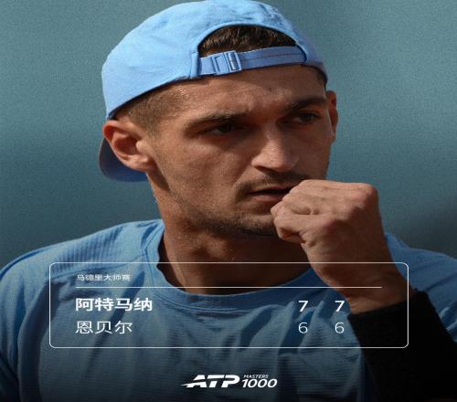 马德里不思议！恩贝尔发善心输掉比赛，教练怒怼裁判遭ATP调查