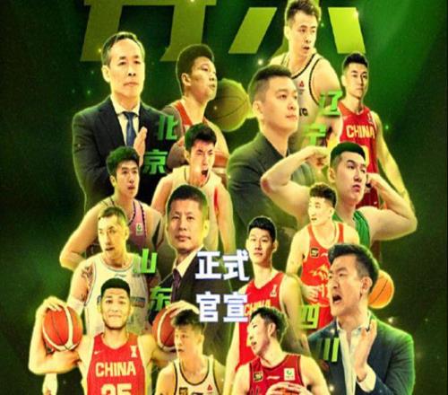官宣！遼籃票價(jià)180780但一票難求，四川VS北京白菜價(jià)卻無人問津