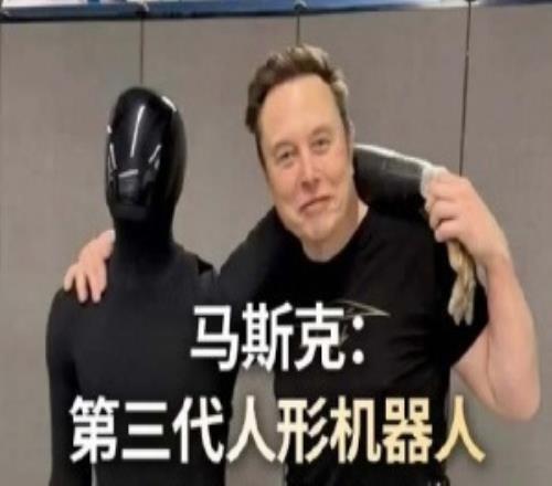 通过观察人类行为即可学习新技能！特斯拉官宣第三代机器人即将亮相