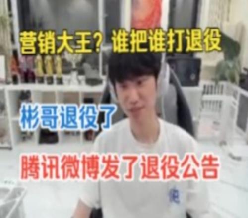 doinb：刀区LOL1带4实力等于100个苏科大吹牛的！