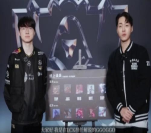 《快閃!召喚師》EP05職業選手VS頂級解說,陣容辯論會發生什麽