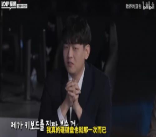 GimGoon做客LCK綜藝：當時對Tian不信任，感覺他不會來幫我上路抓人