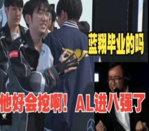 LCP解说盛赞圣枪哥：雷克赛太强了他好会钻一点破绽都不能给AL啊