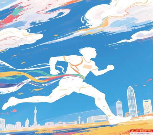 双赛同办鹏城开跑