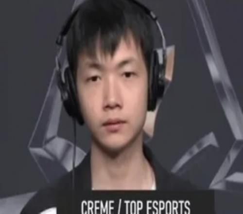 Creme:感觉现在各个赛区差距都不是很大,主要是拼局内反应