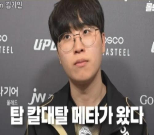 Kiin：上路輸出型英雄登場變多了，對線期變得非常重要