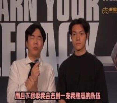 不会又回京东吧!红米:下赛季会去到一支我熟悉的队伍现在需保密