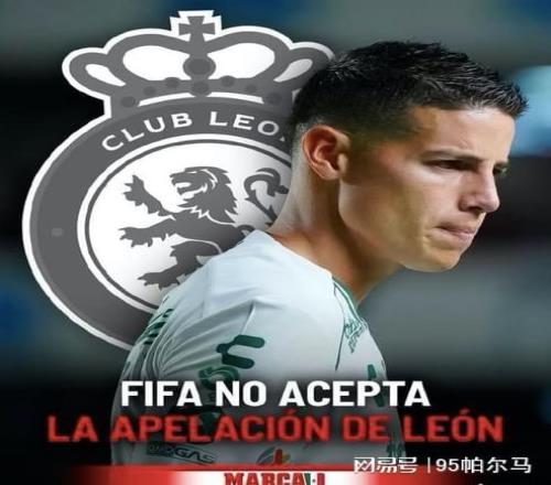 专业流浪汉,18年生涯换12队,34岁的J罗还能折腾多久