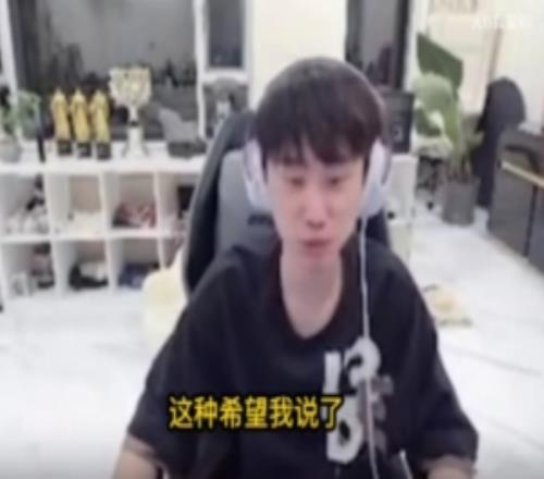 doinb：明年大概率不打LPL今年打不后悔放棄了很多東西