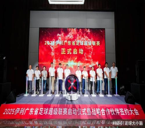 廣州21球迷會靜默與蘇超贛超日益火爆比對鮮明，三大教訓(xùn)值得深思