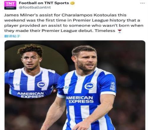 英超活化石!跨越两代人神迹,造就五大联赛年龄差最大的进球连线