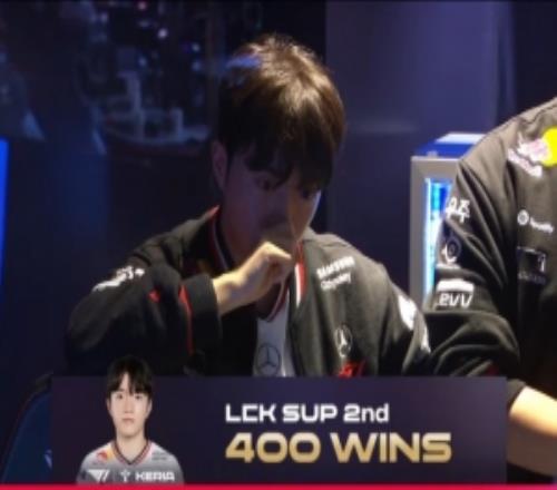 Keria解鎖LCK第400勝排名輔助位第二！