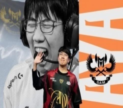 GAM官方發布公告：上路選手Kiaya將接任隊長一職