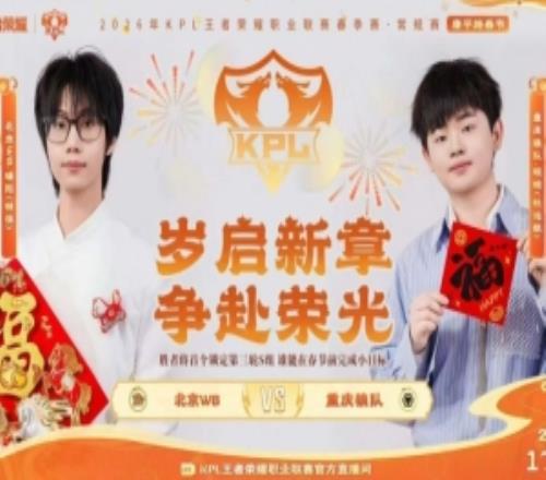 狼猴大戰！狼隊拿下WB成功鎖定季后賽名額狼隊31WB