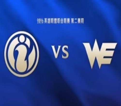 Wei皇子有勇有谋100%参团Renard蛇女操作美如画iG赢首局