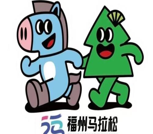 一匹馬拉著一棵松，福州馬拉松新logo融合閩派特色和城市地標