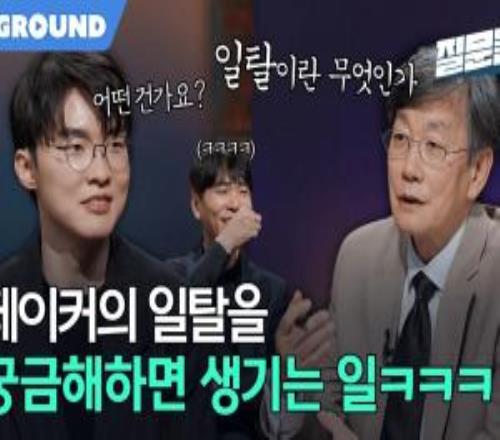 天將降大任於斯人也！Faker：如果我在富足的環境下長大，可能就沒法專注地玩遊戲了