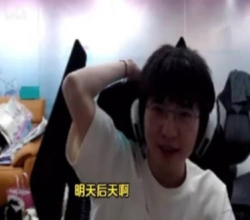 媒體人看Elkxun聊天：抱著這態(tài)度場上打明年大幅降薪就知道爽了