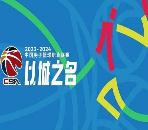 搞定了CBA终于找到接盘侠,开启直播新模式,球迷们有福了