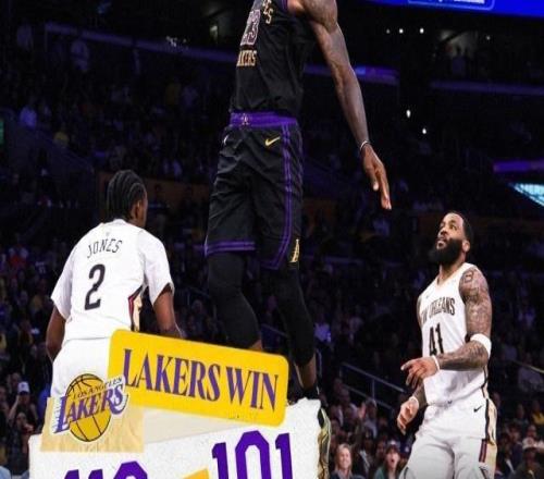 詹东里合计失误17次!湖人末节14比0惊险逆转鹈鹕