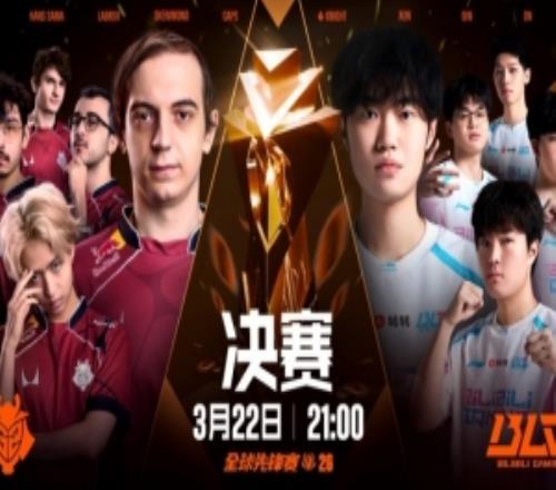 有人hide！knight遭Caps暴打Viper&Bin纷纷同意G2赢首局