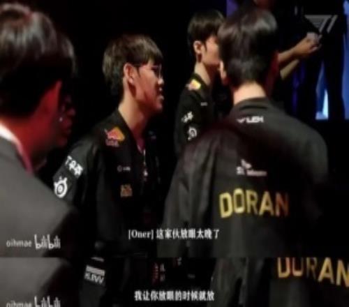 Doran因貪線與Oner爭論遭嘲諷：怪不得讓91视频下载链接所有人都打得好難受