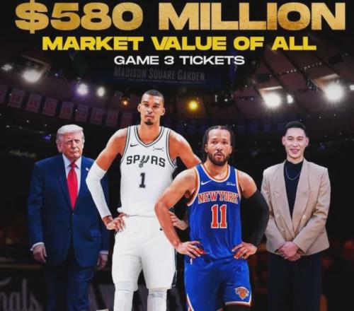 NBA总决赛尼克斯赚麻了，单场门票收入40亿，最贵门票超540万