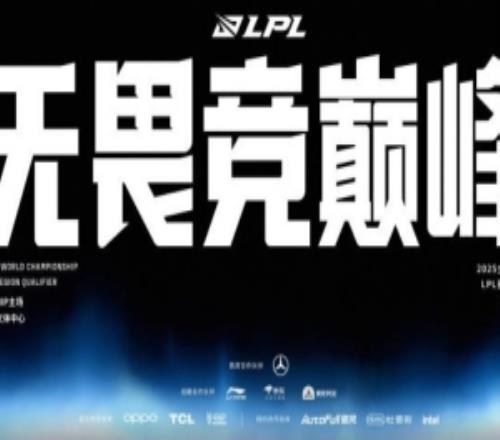 LPL賽區(qū)資格賽第一日宣傳片Meiko：我們一定會把握最后一次機會