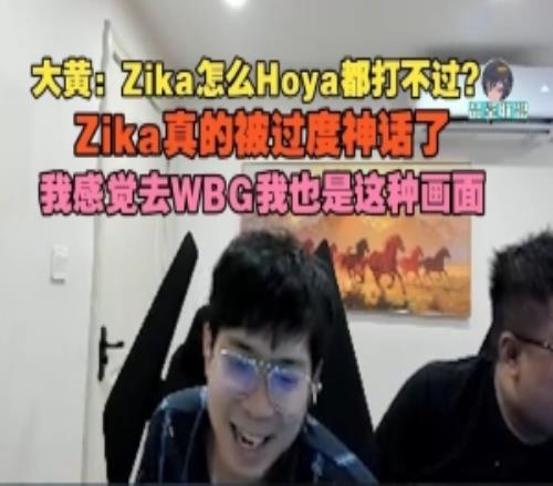 wayward：Zika怎麽Hoya都打不過Zika真的被過度神話了