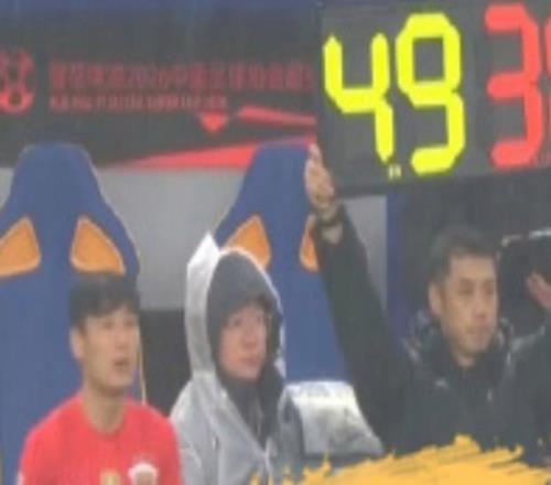 武磊超級杯替補登場，時隔9個月複出，現場山呼海嘯！