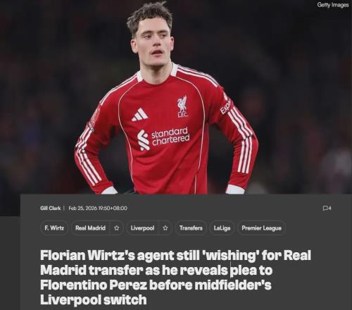 經紀人：希望維爾茨加盟皇馬！德媒：曼聯切爾西有意多特蒙德中場