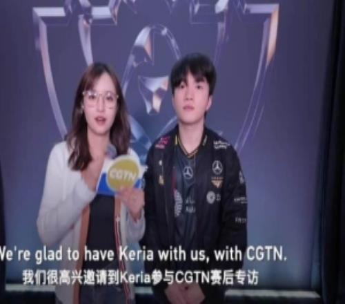 Keria說中文：大家好我是T1輔助Keria謝謝中國粉絲他們很善良