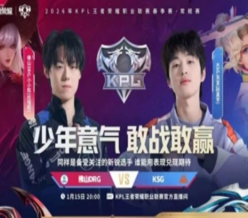 状元除了贵没缺点！KSG上野双状元发力取胜KSG31DRG