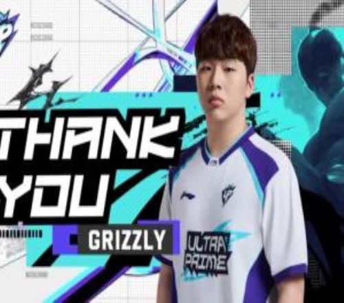 UP发布人员变动公告：打野选手Grizzly即日起离队